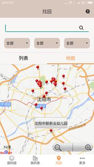 和寶貝下載軟件開發指南 打造便捷、安全的應用下載平臺