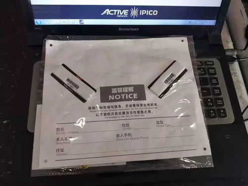 賽出風采，我們記錄精彩——軟件開發的力量