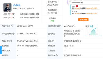 阿里又一員工曝自如甲醛超標；順豐否認3億條用戶數據泄露；蘋果自動駕駛車加州首起車禍丨雷鋒早報